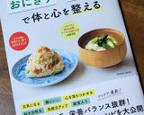なすと汁を綺麗に☆なすと茗荷のお味噌汁☆作り方6写真