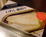 105円イワシの缶詰とゆで玉子のパスタ作り方1写真