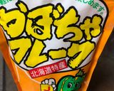 かぼちゃクッキー作り方9写真