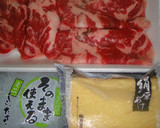 群馬発男のねぎだく吉野家風牛丼温泉卵のせ作り方1写真
