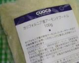 ヘルシー✿クランベリーケーキ作り方2写真