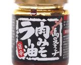 ♡ピリ辛冷やしそうめん♡作り方2写真
