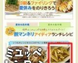 簡単!!そして…濃厚チーズペンネ☆彡作り方8写真