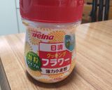 お手軽ホワイトソース作り方1写真