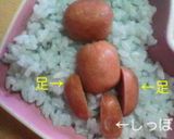 コロコロラッコちゃん作り方4写真