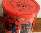 我が家のとっても簡単！定番ラ～メン♪作り方5写真