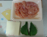 ささみと柚子こしょうで☆味付き春巻き作り方1写真