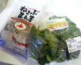 畑のワカメと海の昆布！とろぉ～りおひたし作り方1写真