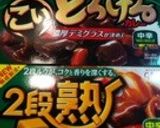 トマトin野菜onカレーライス作り方7写真
