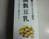 ざくろ酢と豆乳で濃厚ヨーグルトドリンク♪作り方4写真