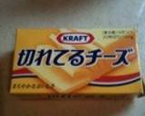豆腐とチーズのハーモニー作り方2写真