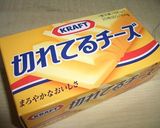 まろやかチーズパン作り方8写真