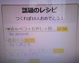 ❤きゃべつ＋もやし＋粉チーズのサラダ❤作り方7写真