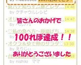 安いトマトが激ウマに！トマトの胡麻和え作り方4写真