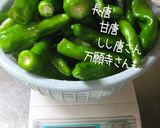 唐を食べ尽くす。夏【味噌唐チヂミ】作り方2写真