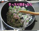 唐を食べ尽くす。夏【味噌唐チヂミ】作り方10写真