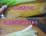 唐を食べ尽くす。夏【味噌唐チヂミ】作り方7写真