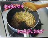 唐を食べ尽くす。夏【味噌唐チヂミ】作り方11写真