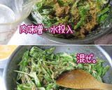 唐を食べ尽くす。夏【味噌唐チヂミ】作り方13写真