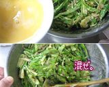 唐を食べ尽くす。夏【味噌唐チヂミ】作り方14写真