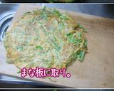 唐を食べ尽くす。夏【味噌唐チヂミ】作り方18写真