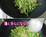 唐を食べ尽くす。夏【味噌唐チヂミ】作り方17写真