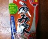 ふわふわお好み焼き・本場関西の大阪焼き作り方14写真