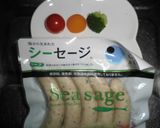 シーセージ（ハーブ味）リング野菜！作り方1写真