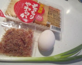厚揚げバター焼きのたまごとじ♡作り方1写真