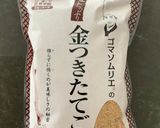 サラダ作り方2写真