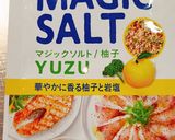 しっとり鶏ハム作り方7写真