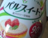 豆乳抹茶ミルク作り方2写真