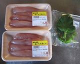 ささみと大葉の天ぷら作り方1写真