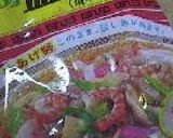 豚白もつそうめん★大腸麺線作り方1写真