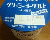 超簡単フローズンヨーグルト作り方1写真