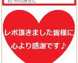子供喜ぶ☆カニカマヨの卵焼き｡+☆+｡ﾟ作り方6写真