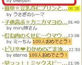 揚げないで ∘ ゜。❍ポテトコロッケ❍作り方6写真
