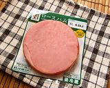 ロースハムと大根no重ねあんかけ作り方12写真