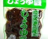 ふわふわ食感♪しょうゆ豆のすりみ包み作り方4写真