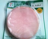 かぼちゃのサラダ作り方3写真