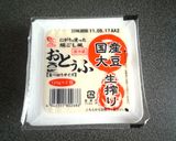 スイーツ!?塩豆腐のキウイジャムのせ作り方1写真