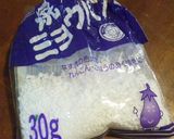 簡単ナス漬けの「素」作り方2写真