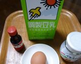ソイ・ミルクセーキ☆作り方1写真
