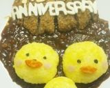 簡単本格的☆我が家の褒められカレー作り方11写真