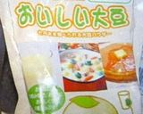 ダイエットの大豆粉パン作り方1写真
