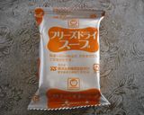 ドライトマトスープでイタリアン?親子丼作り方3写真