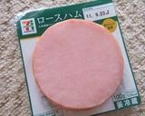 ハムとチーズのたい焼き作り方2写真