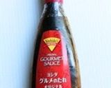 鶏もも焼きハーブ＆スパイス・パスタが美味作り方13写真