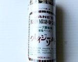 鶏もも焼きハーブ＆スパイス・パスタが美味作り方3写真