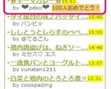 ✿キーマカレー✿作り方8写真